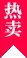 Real-Time Scores & Updates - 华体会