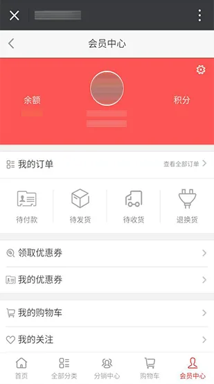 我的主场，专属体验 - 华体会